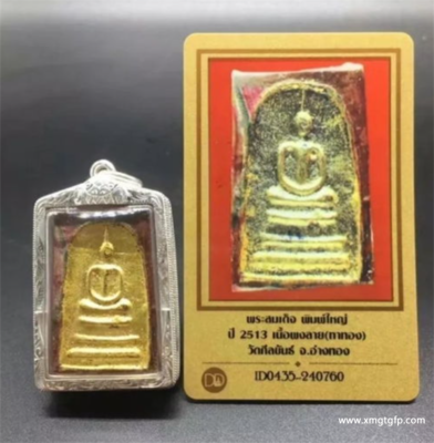 中国人和泰国人对泰国佛牌的认知有何不同?