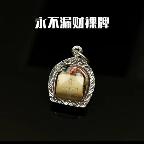 原庙泰国佛牌 财神 观音 玉面 掩面佛 药师佛 关公 拉胡佛 成功佛