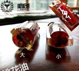 蛋蛋弟泰国佛牌 真爱降临桃花油符管 爱情四面崇迪...