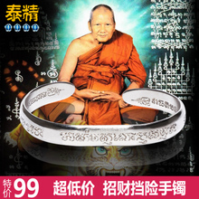 【泰神奇】最新最全泰神奇 产品参考信息