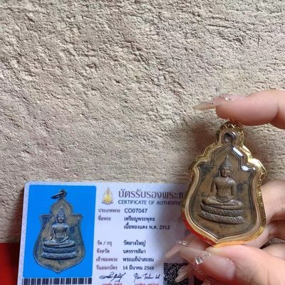 泰国佛牌种类大全