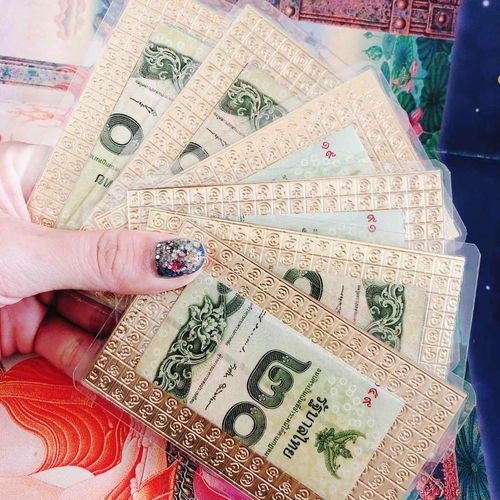 佛陀泰国佛牌 阿赞姜凯 各类符片 招财助生意事业 人缘桃花 赌运