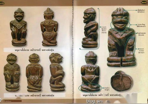 泰国佛牌冠兰圣物具备哪些神奇的功效