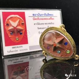 泰国佛牌价格高就好吗