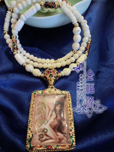 【九尾狐仙 一期】最新最全九尾狐仙 一期 产品参考信息