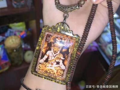 泰圣阁 泰国佛牌如何简单辨别正牌和阴牌?