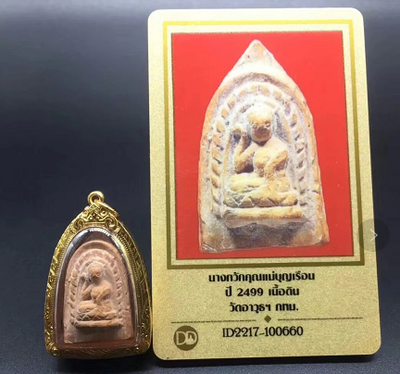 三宝泰佛:泰国佛牌圣物的功效是如何分类的!