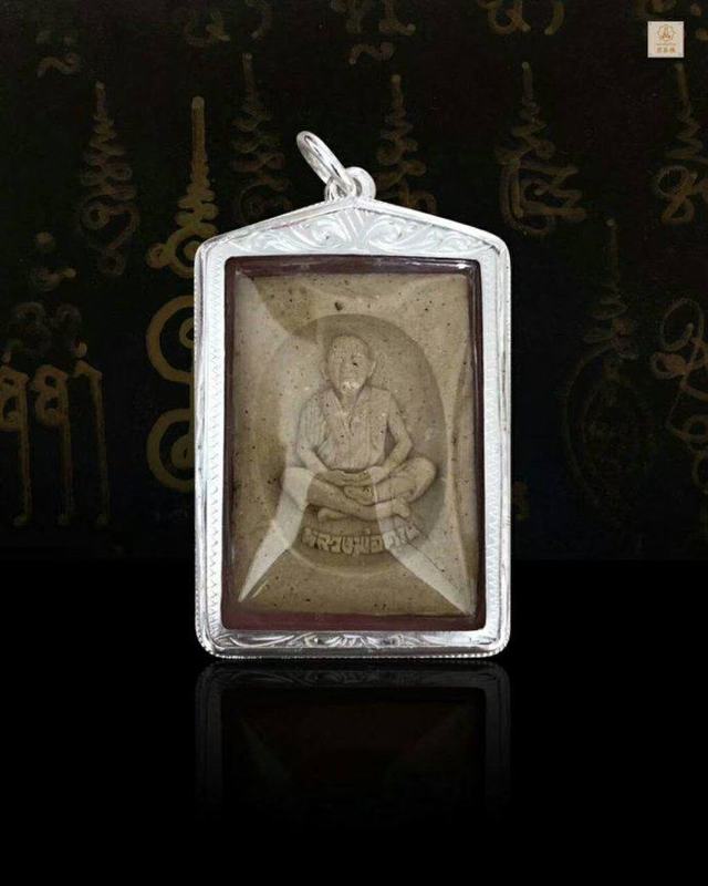 龙婆坤佛历2538年星期崇迪 泰国佛牌