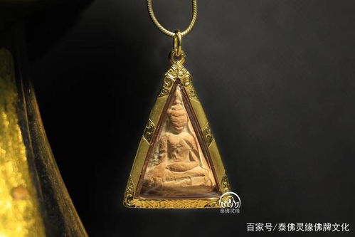 女王佛牌可怕的一面 千万不要请泰国佛牌 佛牌正牌种类