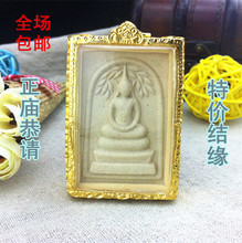 【拉康寺】最新最全拉康寺 产品参考信息