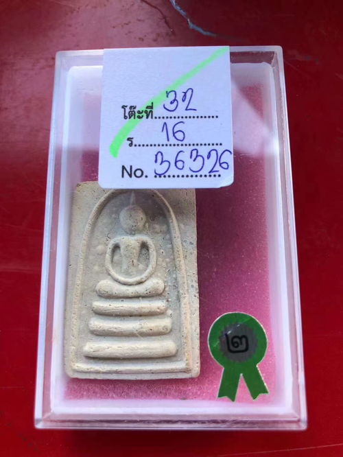 泰国佛牌的制作过程