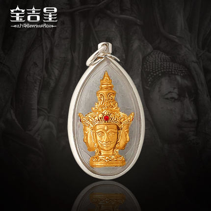 龙婆禅南 泰国佛牌 四面佛 佛历2560年 镀金 镀银
