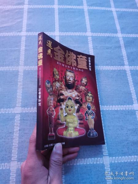 外文原版 润鼎书店 孔夫子旧书网