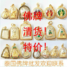 泰国药师佛 价格、图片、批发采购与供应商指南