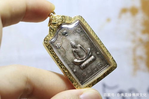 泰国佛牌 种类、真假辨别与供奉指南