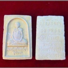 泰国佛牌大师自身像 全面解析与产品参考信息