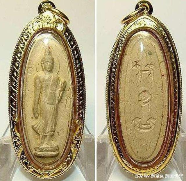 泰圣阁富贵行运佛-行走佛泰国佛牌 招财纳福的护身宝物