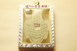 泰国佛牌真品 鲁士、增智慧、招财、管教古曼、女灵与挡降头的灵性力量