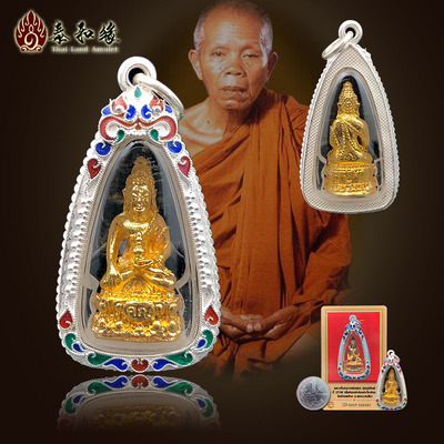 龙婆坤2536药师佛守护版 财运官运与健康平安的护身至宝