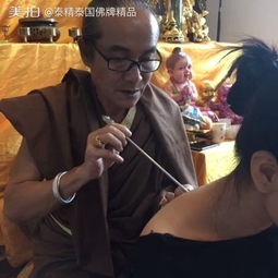 泰精泰国佛牌精品 美拍展现神秘魅力