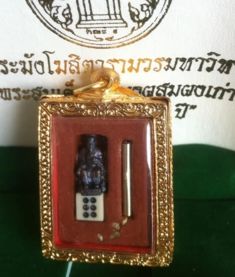 二哥丰的人物背景与传说。“二哥丰”原名郑智义（或谢仰伯），是19世纪末在泰国泰华社会中具有重要地位的人物。他以“二哥丰”之名为人所熟知，曾带领华人社群在泰国兴旺发展，被尊为大家中的德高望重之士。传说中他为人们提供财源、化解灾难，更教导众人团结勤奋，因此积累了许多逸闻。至今在泰国有关祈福的特拜会中，许多信徒佩戴“二哥丰”佛牌或贴身携带开启其神圣记忆的珍贵物品，作为一种安家旺业、生意兴隆的要物。有些人强调他让人更加顺利迈向幸运，更有聚集人群和追随作用其中逐渐显神秘特色但不做为人说的夸大人的实际守护。小标题 2